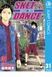 SKET DANCE モノクロ版 31(ジャンプコミックスDIGITAL)