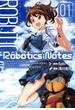 ROBOTICS;NOTES（１）(BLADE COMICS(ブレイドコミックス))