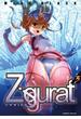 Ziggurat3(ヴァルキリーコミックス)