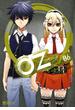 Oz －オズ－　06(MFコミックス アライブシリーズ)