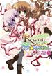 Rewrite　～OKA☆KENぶろぐ～(1)(電撃コミックス)