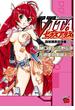 VITAセクスアリス　1(チャンピオンREDコミックス)