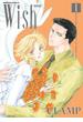 Wish(1)［新装版］(角川コミックス・エース)