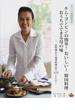 カリスマ料理研究家キム・ヨンビンの簡単！おいしい！韓国料理おうちでできる母の味 一品料理から豪華料理まで１１３レシピ