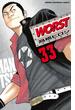 WORST（33）(少年チャンピオン・コミックス)