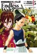 新機動戦記ガンダムＷ Endless Waltz 敗者たちの栄光(5)(角川コミックス・エース)