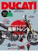 DUCATI Magazine Vol.70 2014年2月号