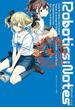 ROBOTICS;NOTES　１　キルバラッド・アノテーション(角川スニーカー文庫)