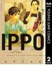 IPPO 2(ヤングジャンプコミックスDIGITAL)