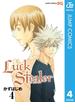 Luck Stealer 4(ジャンプコミックスDIGITAL)