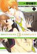 BROTHERS CONFLICT feat.Natsume(1)(シルフコミックス)