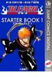 BLEACH─ブリーチ─ STARTER BOOK 1(ジャンプコミックスDIGITAL)