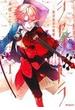 シャントラ−絶対依存の歌姫 １ （ＭＦコミックス）(MFコミックス　ジーンシリーズ)