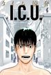 I.C.U. 3巻(ビームコミックス)