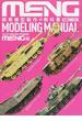 戦車模型製作の教科書 ＭＥＮＧ編 １／３５ ＡＦＶ ＭＯＤＥＬＩＮＧ ＴＥＣＨＮＩＱＵＥＳ(ホビージャパンMOOK)
