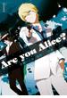 Are you Alice? 1(ＺＥＲＯ-ＳＵＭコミックス)
