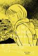 夜よる傍に(ビームコミックス)