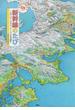 新幹線のたび はやぶさ・のぞみ・さくらで日本縦断 ＤＸ版(講談社の創作絵本)