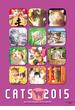 ビッグコミックオリジナル 村松誠 猫カレンダー ２０１５