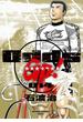 Odds GP! 14(アクションコミックス)