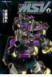機動戦士ガンダム THE MSV ザ・モビルスーツバリエーション(1)(角川コミックス・エース)