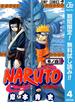 NARUTO―ナルト― モノクロ版【期間限定無料】 4(ジャンプコミックスDIGITAL)