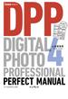 キヤノン Digital Photo Professional 4 パーフェクトマニュアル