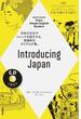 Ｉｎｔｒｏｄｕｃｉｎｇ Ｊａｐａｎ 日本の文化やトレンドを紹介する、実践的なダイアログ集。