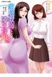 家庭教師と隣の母娘　誘惑の個人授業(リアルドリーム文庫)