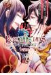 ROSE GUNS DAYS Season3 （2）(ガンガンコミックスONLINE)