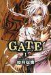 GATE 1(クロフネコミックス)