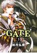 GATE 3(クロフネコミックス)