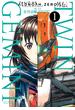ALDNOAH.ZERO外伝 TWIN GEMINI　１巻(まんがタイムKRコミックス)