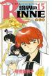 境界のＲＩＮＮＥ　15(少年サンデーコミックス)