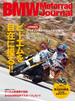BMW Motorrad Journal vol.4