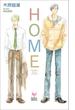 HOME(Holly NOVELS)