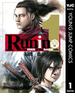 Runin 1(ヤングジャンプコミックスDIGITAL)