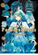 小説 PandoraHearts ～Caucus race 2～(Gファンタジーノベルズ)