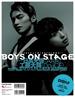 別冊CD&DLでーた BOYS ON STAGE vol.6(エンターブレインムック)