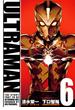 ULTRAMAN６（ヒーローズコミックス）(ヒーローズコミックス)