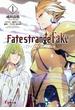 Fate／strange Fake(1)(電撃文庫)