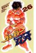【26-30セット】グラップラー刃牙(少年チャンピオン・コミックス)