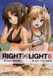 【セット商品】RIGHT×LIGHT　6-10巻セット(ガガガ文庫)
