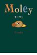 Moley - モーリー -