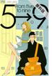 【期間限定　無料お試し版】５時から９時まで　1(フラワーコミックス)