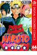【66-70セット】NARUTO―ナルト― カラー版(ジャンプコミックスDIGITAL)