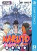 【51-55セット】NARUTO―ナルト― モノクロ版(ジャンプコミックスDIGITAL)