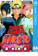 【66-70セット】NARUTO―ナルト― モノクロ版(ジャンプコミックスDIGITAL)