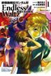 【全1-14セット】新機動戦記ガンダムＷ Endless Waltz 敗者たちの栄光(角川コミックス・エース)