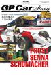 GP Car Story Special Edition 1993 F1(サンエイムック)
